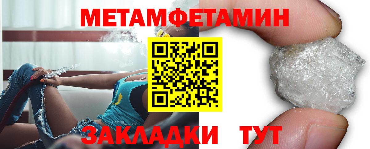 mega ТОР  Амфетамин Premium  АМФ  Вход с VPN  Камень-на-Оби 
