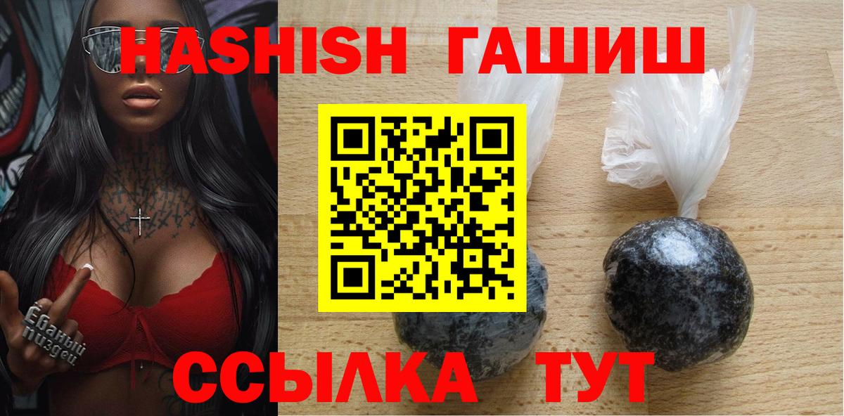 ГАШ AMNESIA HAZE  Вход с VPN  купить наркоту  Камень-на-Оби  ГАШ индика сатива 