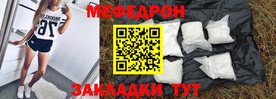 кокаин Кумертау