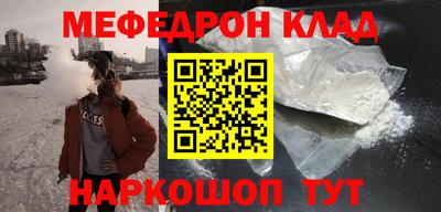 кокаин Кумертау