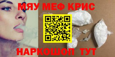 MDMA Кулебаки
