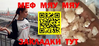 кокаин Кумертау
