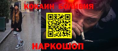 кокаин Кумертау
