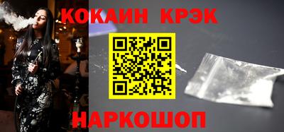 кокаин Кумертау