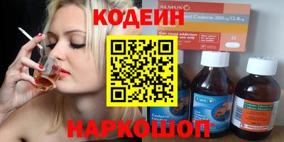 кокаин Кумертау
