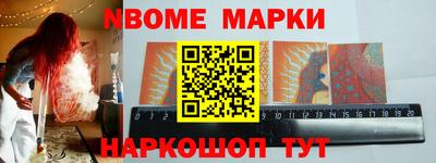 кокаин Кумертау