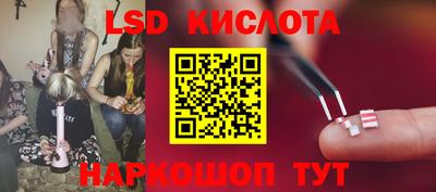 кокаин Кумертау
