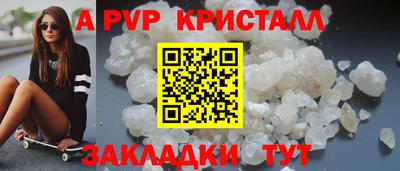 кокаин Кумертау