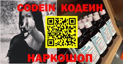 кокаин Кумертау