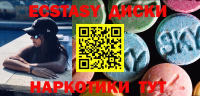 кокс Кунгур