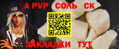 кокаин Кумертау