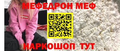 кокаин Кумертау