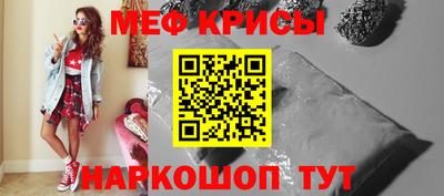 кокаин Кумертау