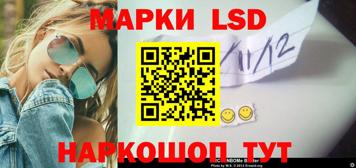 ЛСД экстази ecstasy  ЛСД экстази ecstasy  кракен зеркало  Вход с VPN  Камень-на-Оби 