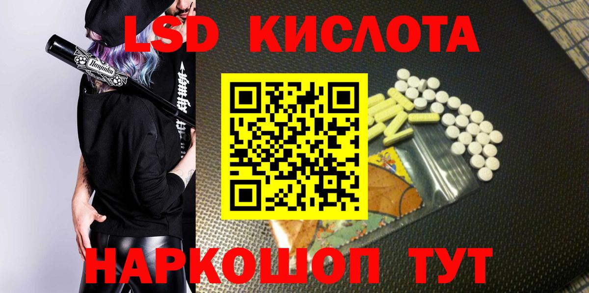 Марки NBOMe 1,8мг  Марки NBOMe 1,8мг  Наркотические марки  Камень-на-Оби  Вход с VPN 